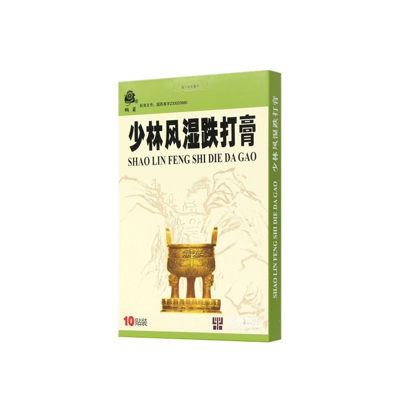 少林风湿跌打膏 7x10(cm)x10贴