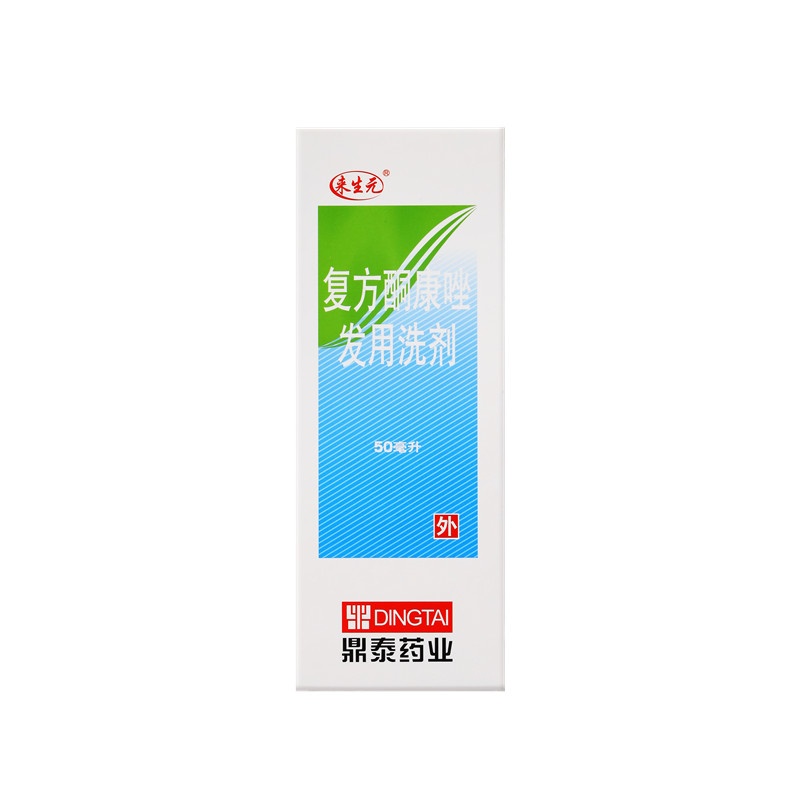 Compound Ketoconazole Hair Lotion 50ml