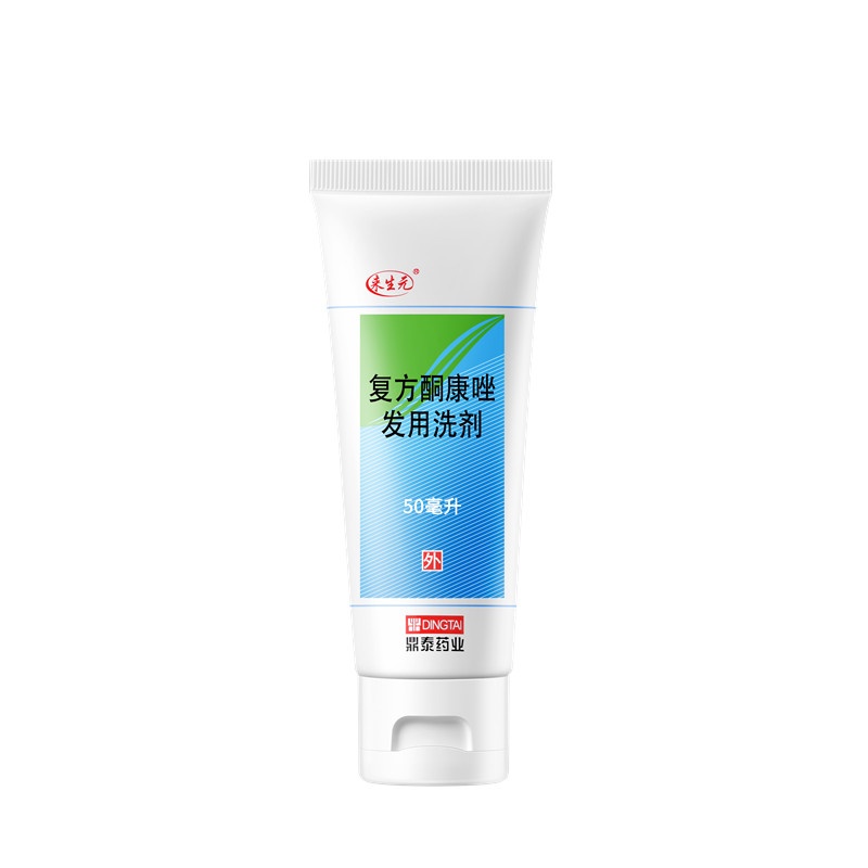 Compound Ketoconazole Hair Lotion 50ml