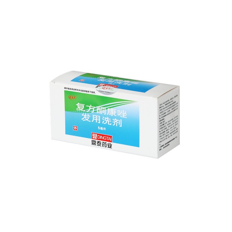 Compound Ketoconazole Hair Lotion 5ml