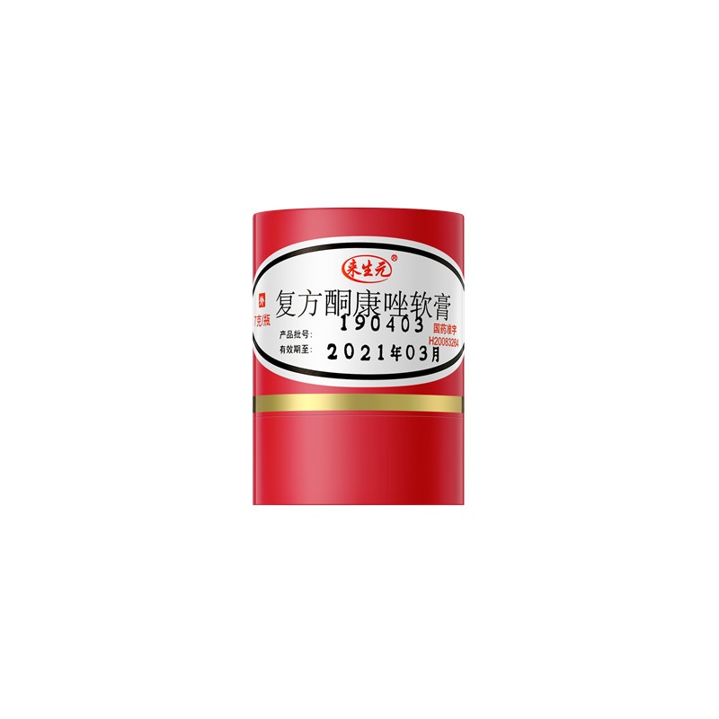 7g compound ketoconazole ointment medium box (10 boxes)