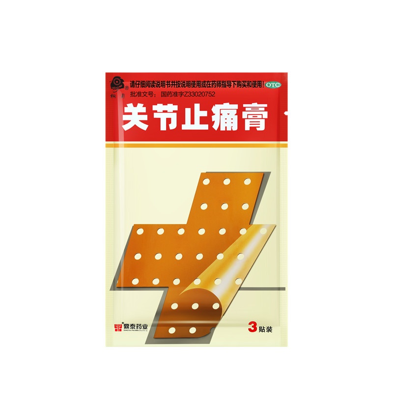 Guanjie zhi tong gao 7x10(cm)x12