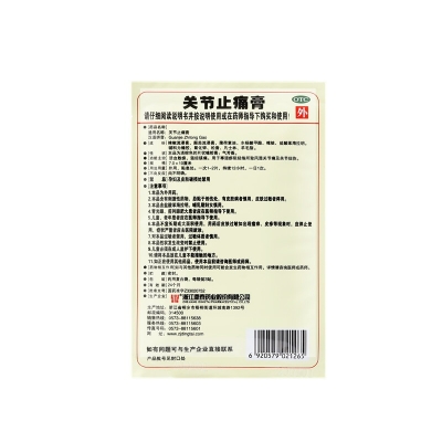 iSlot官方网站 - 引领潮水
