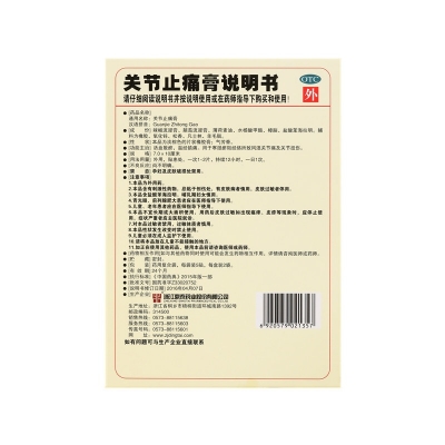 iSlot官方网站 - 引领潮水