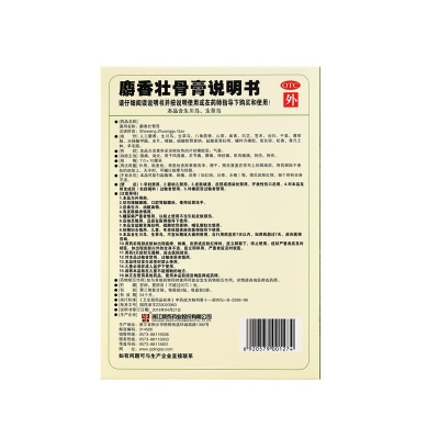 iSlot官方网站 - 引领潮水